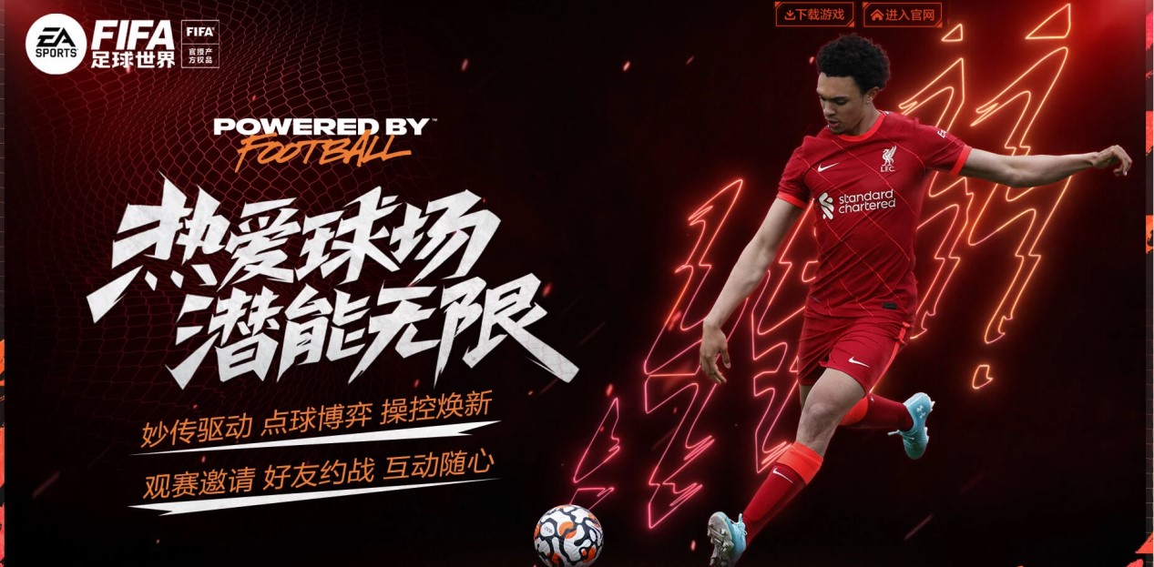 和對比賽的 和對比賽的